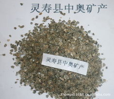 靈壽縣中奧礦產品加工廠 非金屬礦產產品全覽